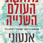 ספרי עיון מומלצים לשנת 2015